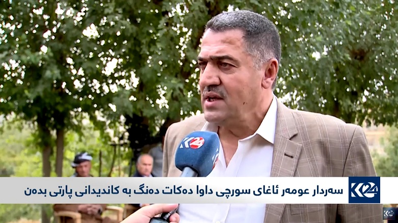 سه‌ردار عومه‌ر ئاغای سوورچی: به‌ هه‌موو شێوه‌یه‌ك پشتیوانی كاندیدانی پارتی ده‌كه‌ین
